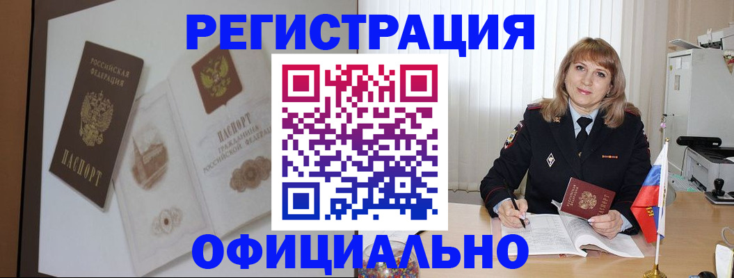 регистрация для дет. сада в Осе