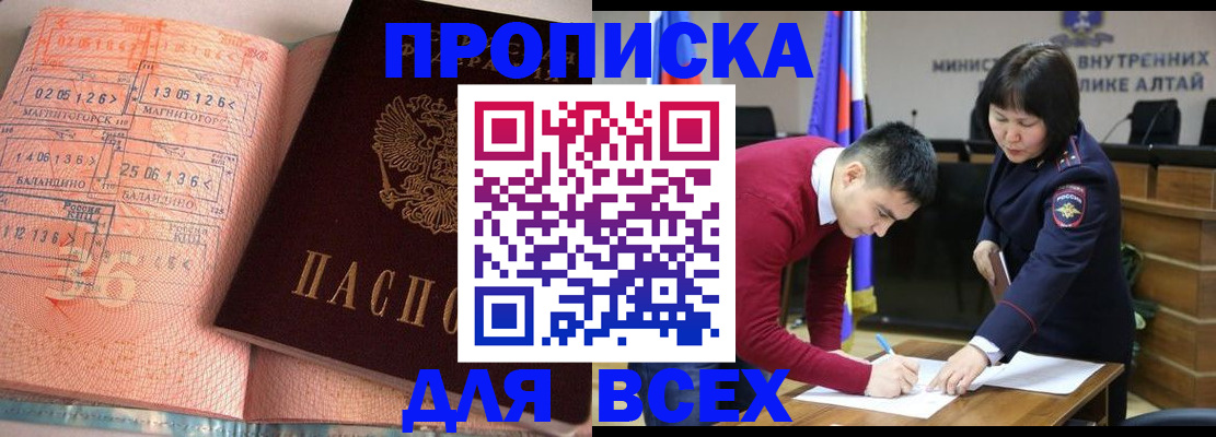 пропишу в квартире в Осе